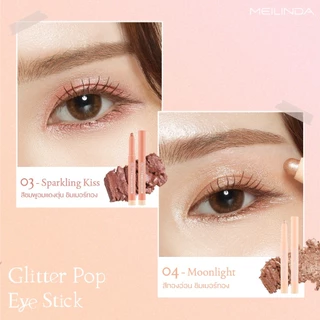 MEILINDA Glitter Pop Eye Stick เมลินดา อายแชโดว์ เนื้อชิมเมอร์ กลิตเตอร์ สีสวย เกลี่ยง่าย ติดทนนาน