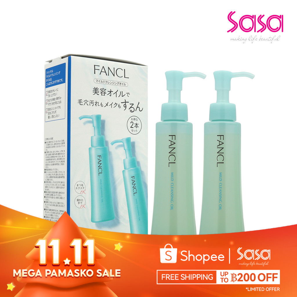 Fancl Mild Cleansing Oil DUO (2pcs)