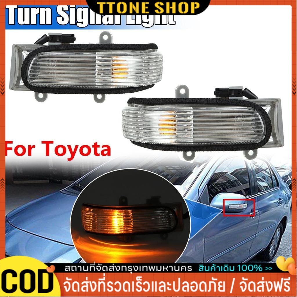 ไฟเลี้ยวติดกระจกมองข้าง สําหรับ TOYOTA VIOS NCP93 gen2 batman(2008 2009 2010 2011 2012) Camry ACV40(