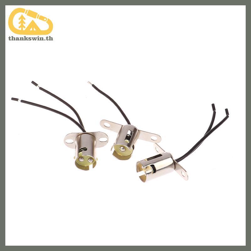 Thankswin BA15D BA15S ฐานโคมไฟ BA15D โคมไฟ BAY15D ฐาน 1156 โคมไฟฐาน 1157 โคมไฟ BA15D DIY เรือผู้ถือ 