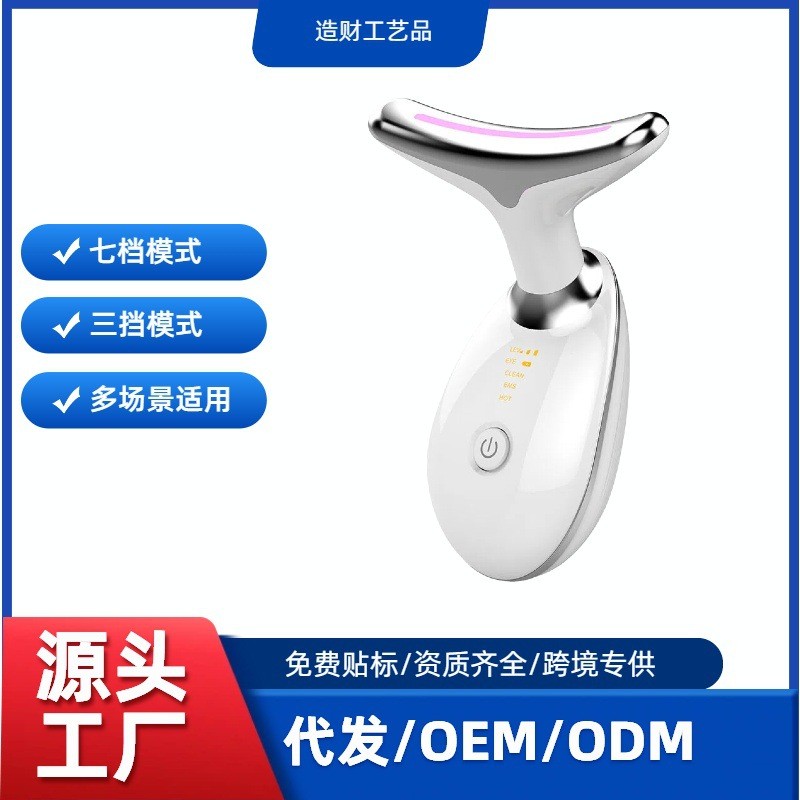 คออุปกรณ์ความงาม เพชร คอเส้นคอดูแลผิวหน้านวดคอป้องกันยกกระชับลบเส้นกฎหมายอุปกรณ์ความงาม COG0