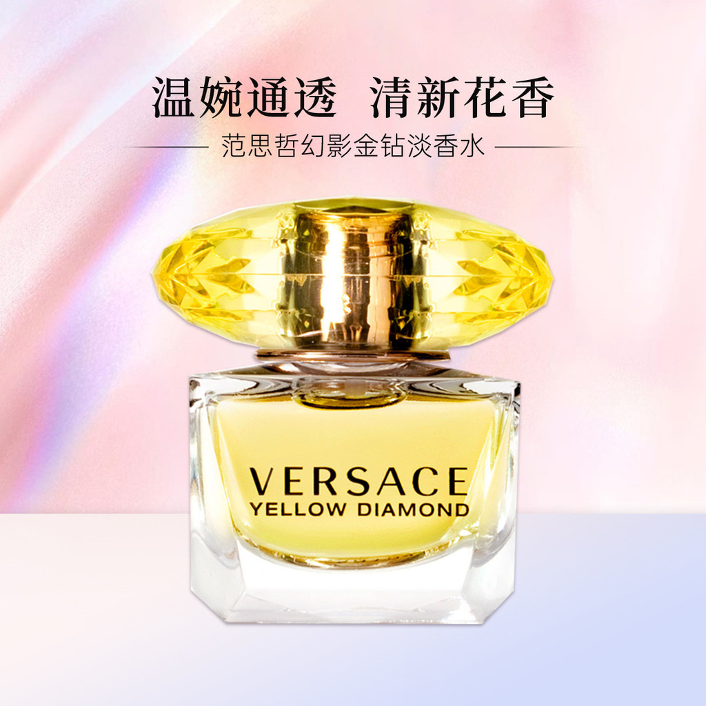 Ladies mini Perfume (Pink Diamond/Starry Night/Gold Diamond) ml