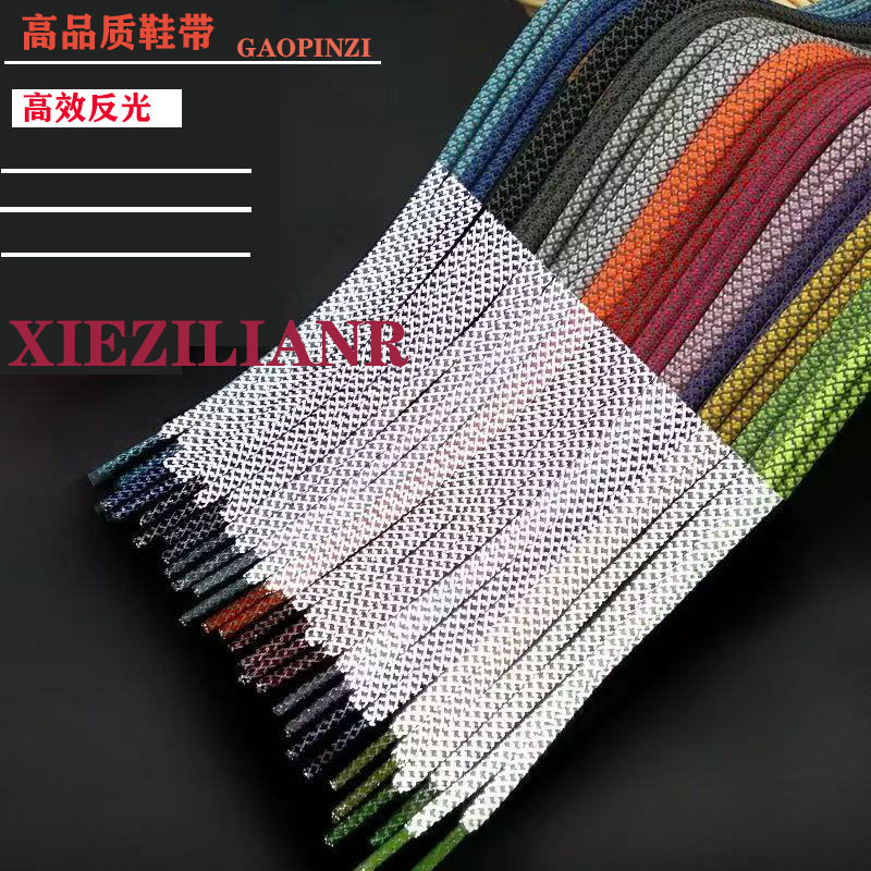 [เฉพาะเชือกผูกรองเท้า] เหมาะสําหรับ MERRELL MOAB3 MERRELL MOAB3 MERRELL สะท้อนแสง 4 มม.กีฬารองเท้า L