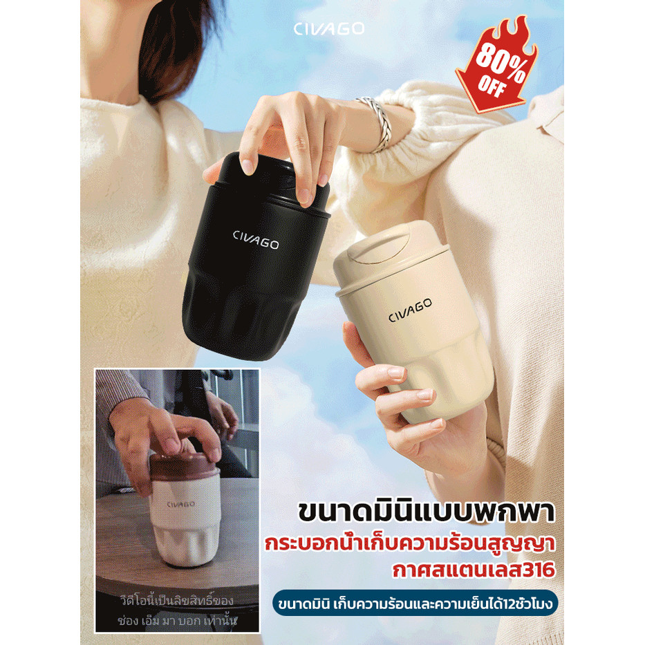 ⚡จัดส่งภายใน 24 ชม⚡COD🌟แก้วกาแฟเก็บความเย็นพกพา ผลิตจากสเตนเลส 304 ทนความร้อนและทนต่อการตก ป้องกันการลวกและป้องกันการรั่วซึม มีดีไซน์กลีบดอกไม้สุญญากาศแบบ 2 ชั้น เป็นขวดน้ำสำหรับก