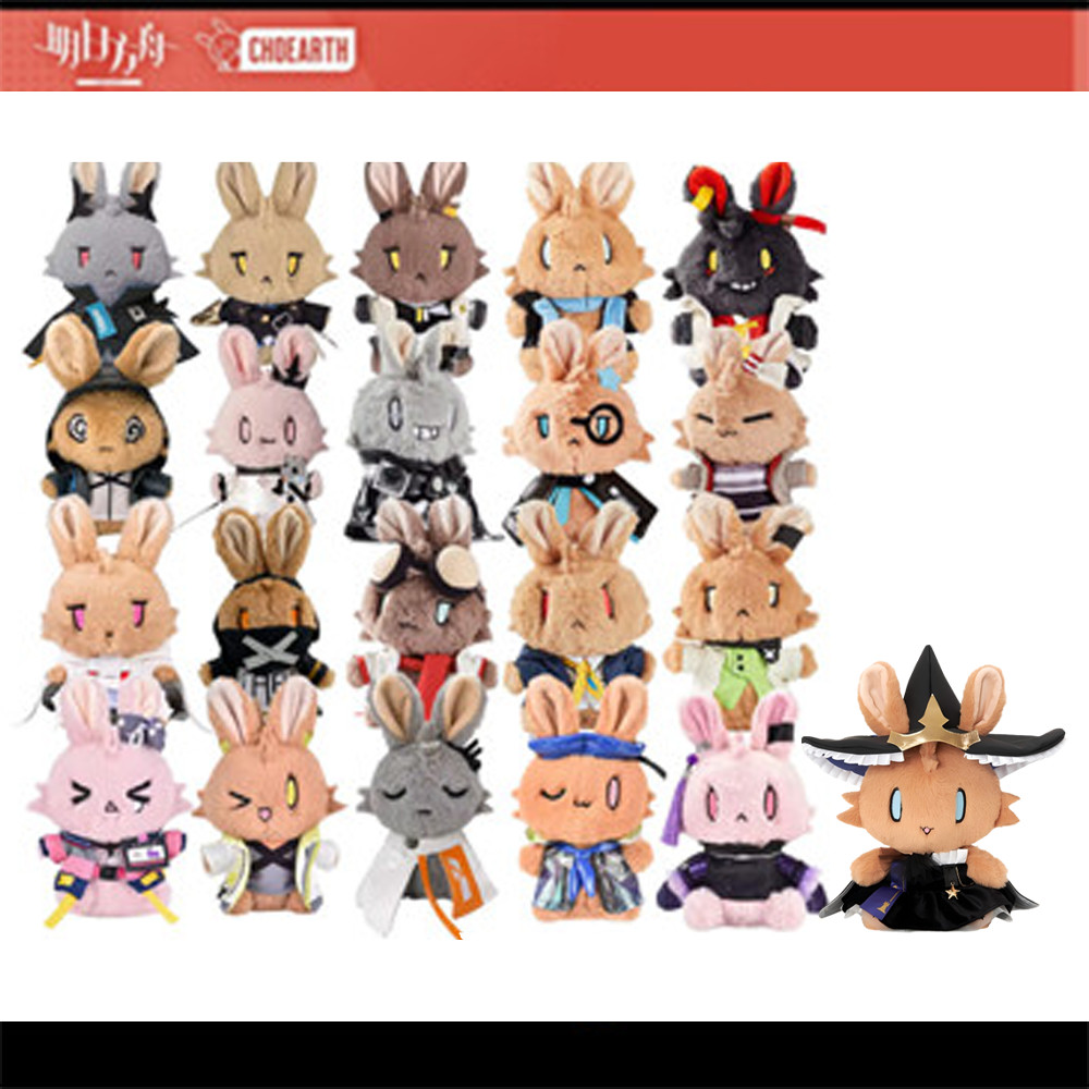 Sunsyea Arknights สินค้าอย่างเป็นทางการต้นฉบับแท้กระต่ายคอลเลกชันตุ๊กตาตุ๊กตา Amiya Chen Keltsit Ska