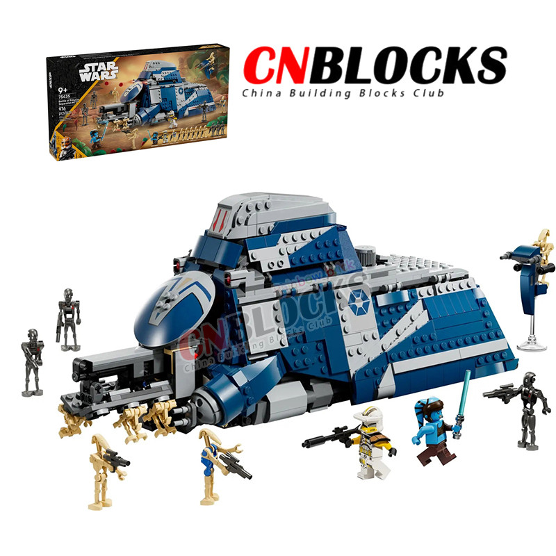 คัดลอก DIY MOC-75435 Star Wars Battle of Felucia Separatist MTT (976 ชิ้น) Building Blocks ของเล่นเด