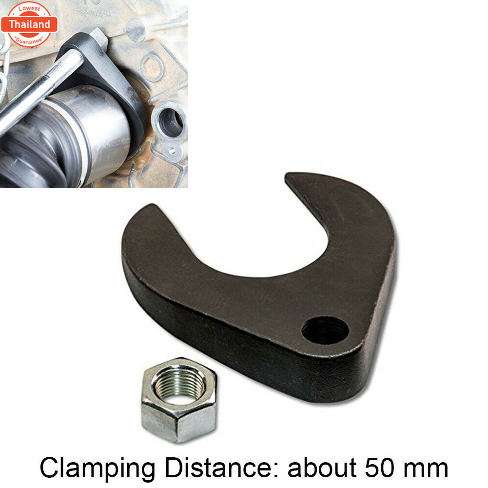 GTool เครื่องมือถอดล้อหน้ารถยนต์อุปกรณ์ซ่อมตัวดึงเพลาขัด้วย Bolt