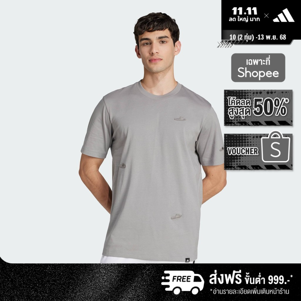 adidas ไลฟ์สไตล์ เสื้อยืดพิมพ์ลาย Lounge Slides ผู้ชาย สีเทา JJ4001