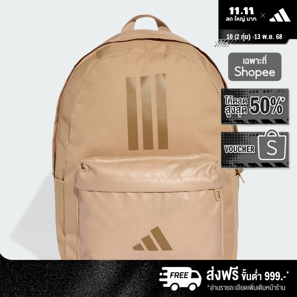adidas ไลฟ์สไตล์ กระเป๋าเป้ Classic Back-to-School 3-Stripes Unisex สีน้ำตาล JX9058