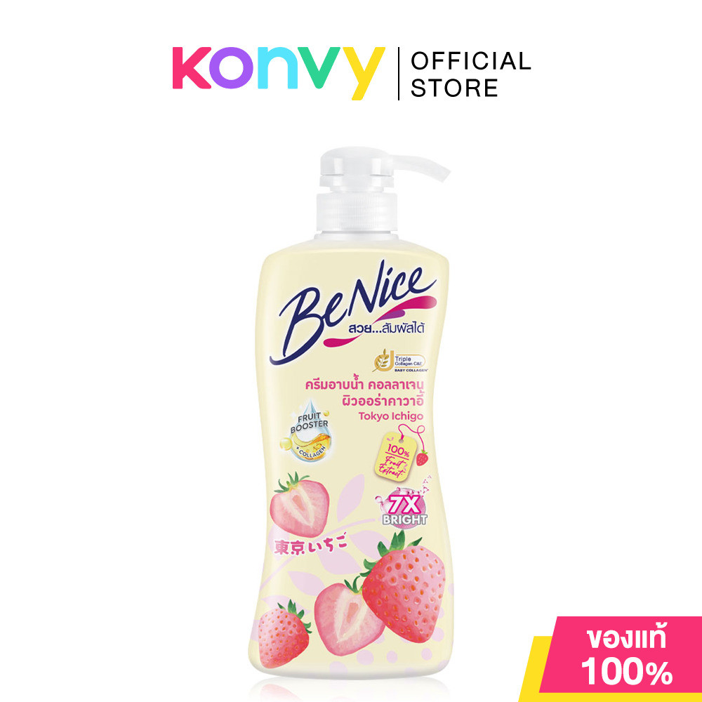BeNice Tokyo Ichigo Shower Cream 400ml ครีมอาบน้ำ บีไนซ์ ขวดปั๊ม เพื่อผิวเนียนนุ่ม ดูกระชับ เด้ง กระจ่างใส.