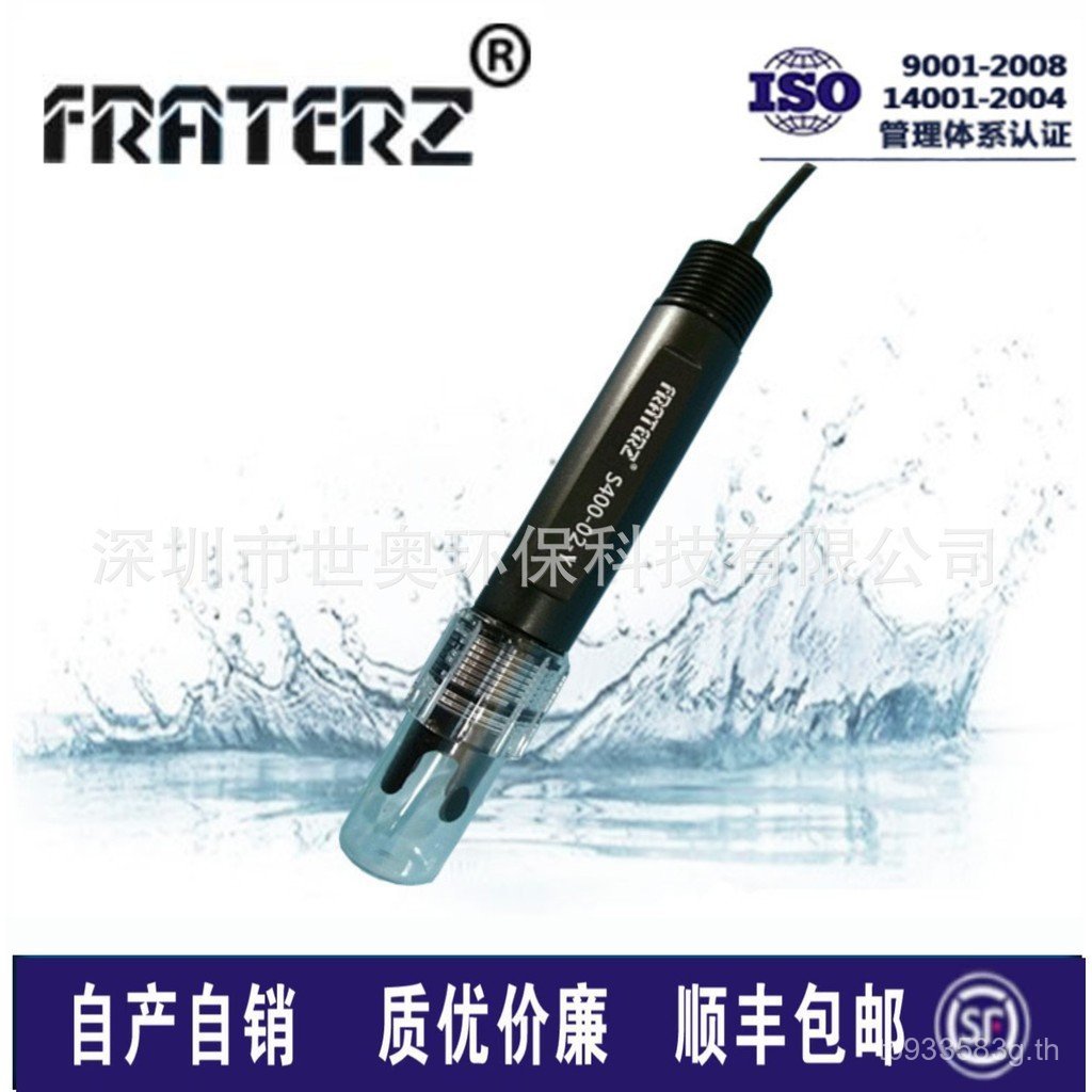 จัดส่งฟรี ORP2002BJC Online Probe การกําหนดค่าอุตสาหกรรม ORP Electrode Bit รุ่นไต้หวัน S400-02-Y Sup