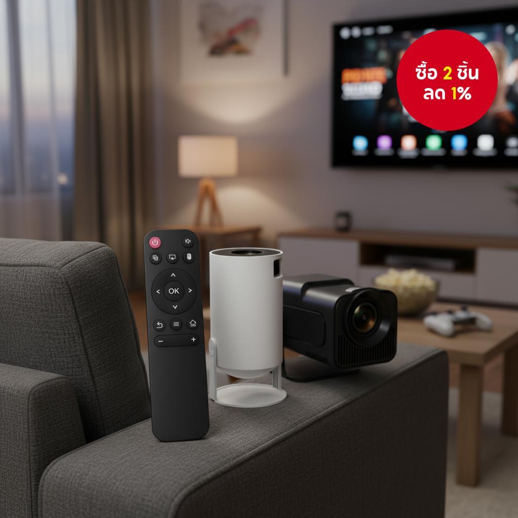 รีโมทคอนโทรลสากลพร้อมฟังก์ชันเมาส์สําหรับโปรเจคเตอร์พกพา HY300, HY300Pro, HY320