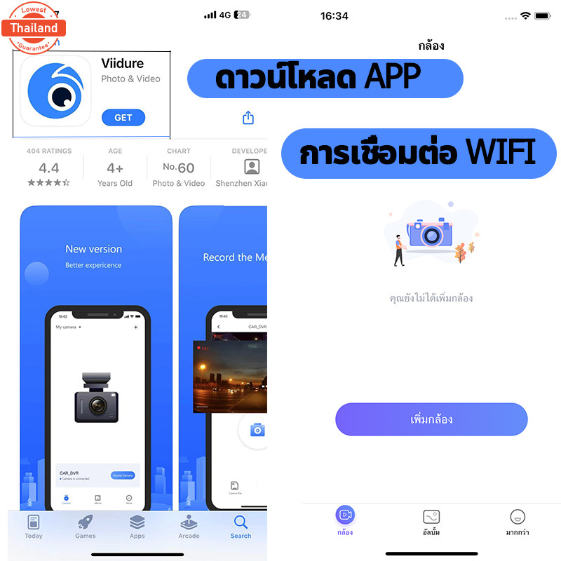 รัประกัน 10 year XiaoMi กล้องติดรถยนต์ กล้องหน้ารถ กล้องติดหน้ารถ Dash Cam 3กล้อง หน้ารถ/ภายในรถ/หลั
