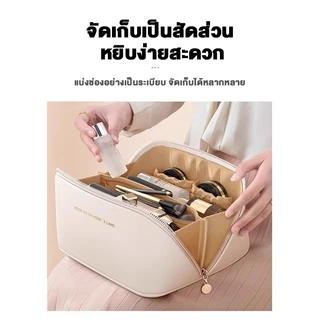 💄กระเป๋าเครื่องสําอาง กระเป๋าออแกไนเซอร์ กันน้ํา หนัง PU จุของได้เยอะ แบบพกพา