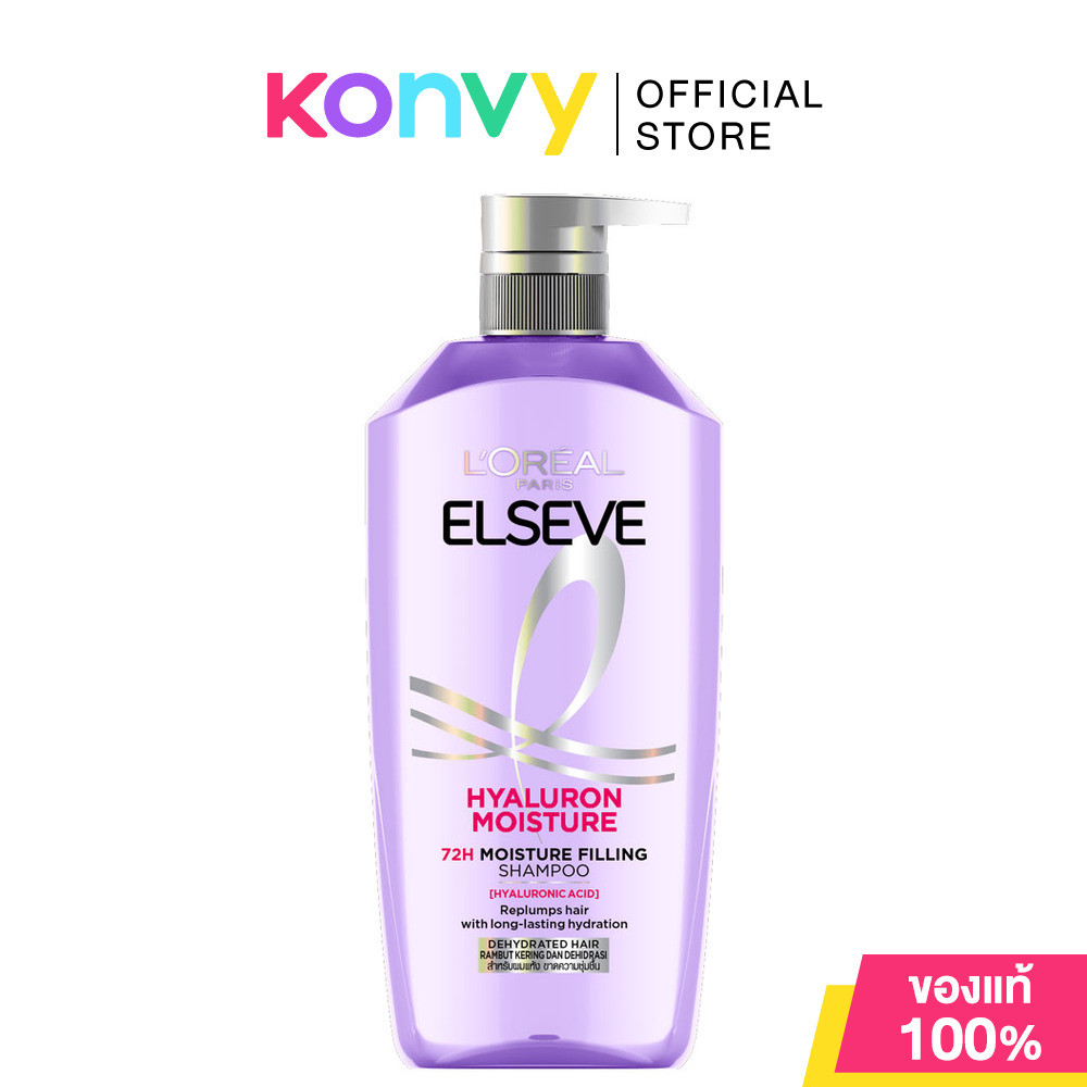 LL:SuwTaw: Loreal Paris Elseve Hyaluron Moisture 72H Moisture Filling Shampoo 400ml  ลอรีอัล ปารีส แ