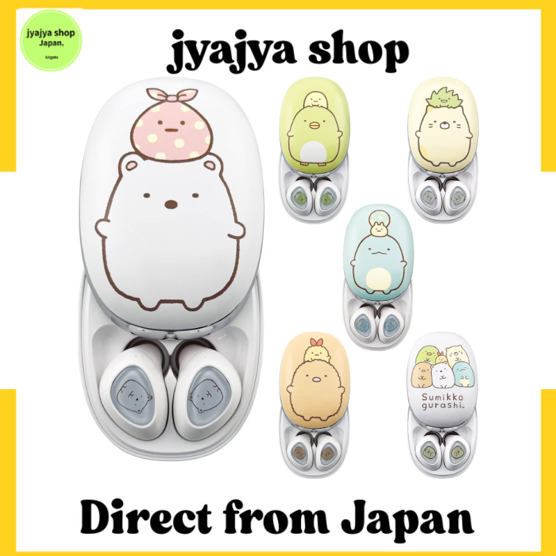[Direct from Japan]Tama Electronics Sumikkogurashi SX-BS69W-S True Wireless Earbuds Polar Bear Bluet