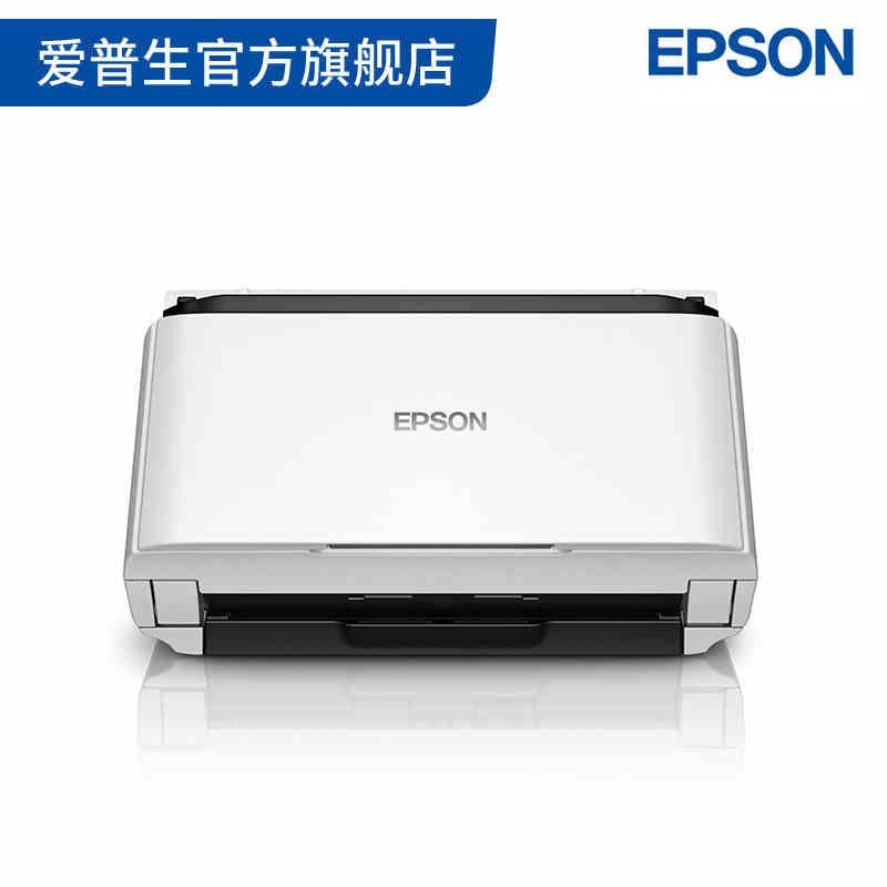 Epson Epson DS-410 A4 กระดาษให้อาหารประเภทสแกนเนอร์ไฟล์สีความเร็วสูง