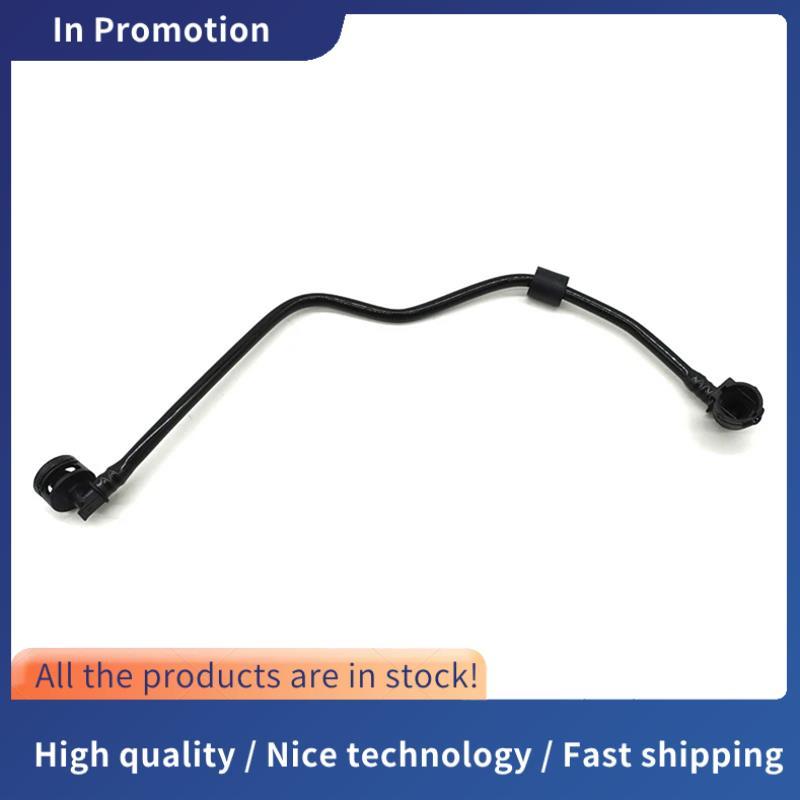 ก2385019400 2385019400 ท่อกาต้มน้ําเสริมสําหรับ E 180 200 E 350 4MATIC ท่อหม้อน้ําหล่อเย็น