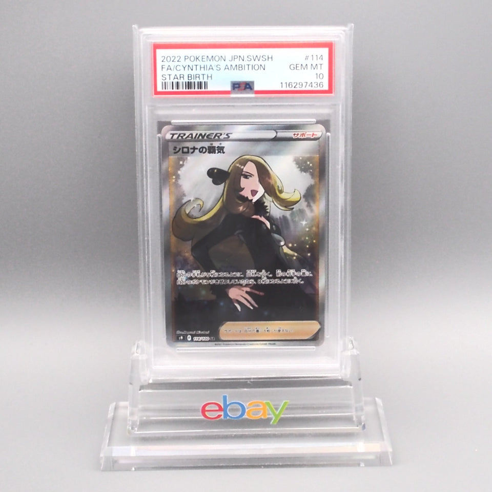 Pokemon Card PSA10 Cynthia's Ambition S9 114/100 SR 2022 Japanese PS601