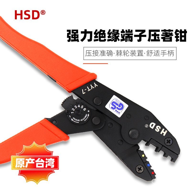 Ratchet ไต้หวัน CRIMPING คีม YYT-7HSD ฉนวนกันความร้อน YYT-7 CRIMPING คีม CRIMPING คีม Terminals Haos