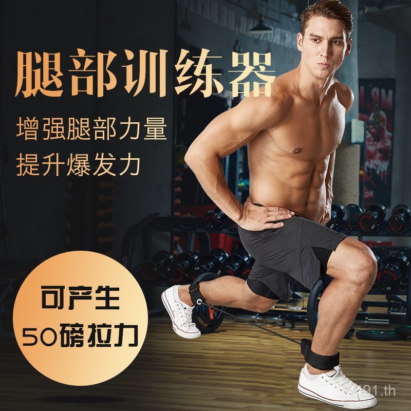 ขาตึงเชือกพร้อมเชือกยืดหยุ่น สำหรับการฝึกฝนเพิ่มประสิทธิภาพและสร้างความแข็งแกร่งIW9