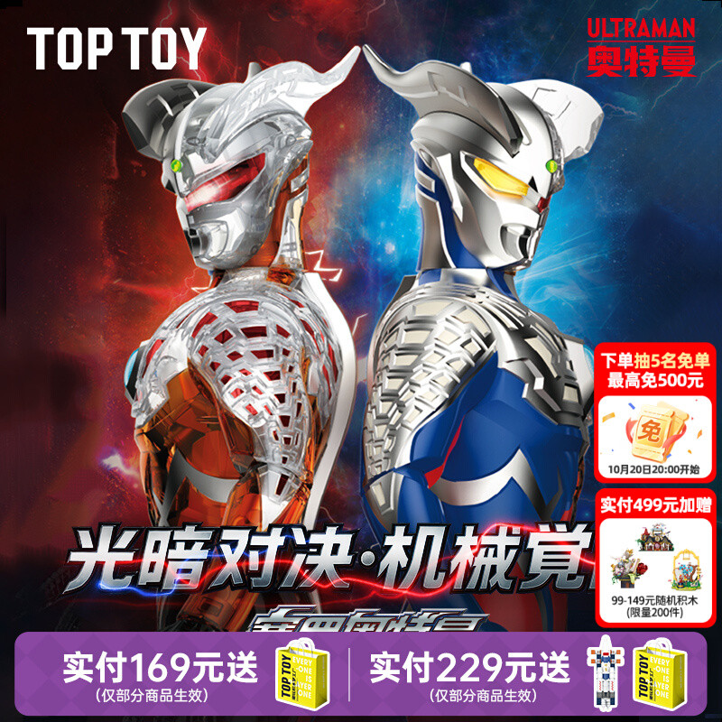 TOP TOY TOY TOY TOP TOY TOP TOY TOP Sello Building Blocks รูปประกอบของเล่นของขวัญรับปริญญาเพื่อการศึ