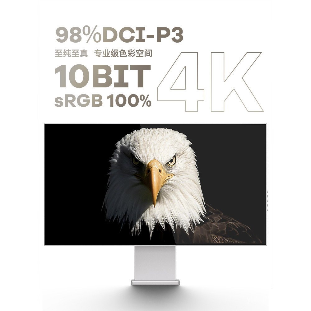 Fshuo27 นิ้ว 4K จอแสดงผล LG แผงอลูมิเนียมอัลลอยด์ทั้งหมดออกแบบคอมพิวเตอร์ขยายหน้าจอ Type-C