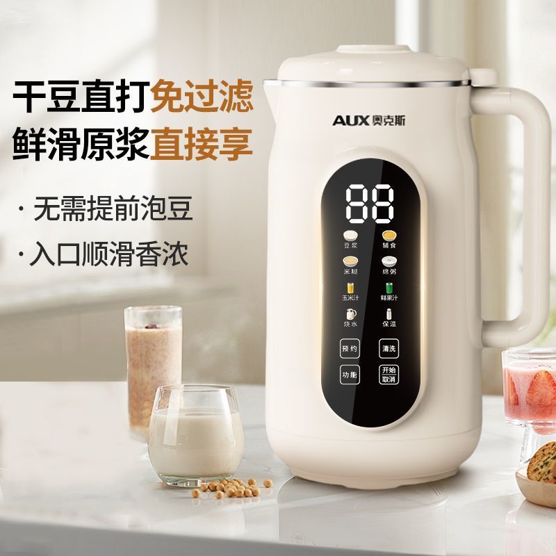 Oaks Wall Breaker เครื่องทํานมถั่วเหลืองอัตโนมัติในครัวเรือนขนาดเล็ก Multi-Function Light Tone 2-5 ค