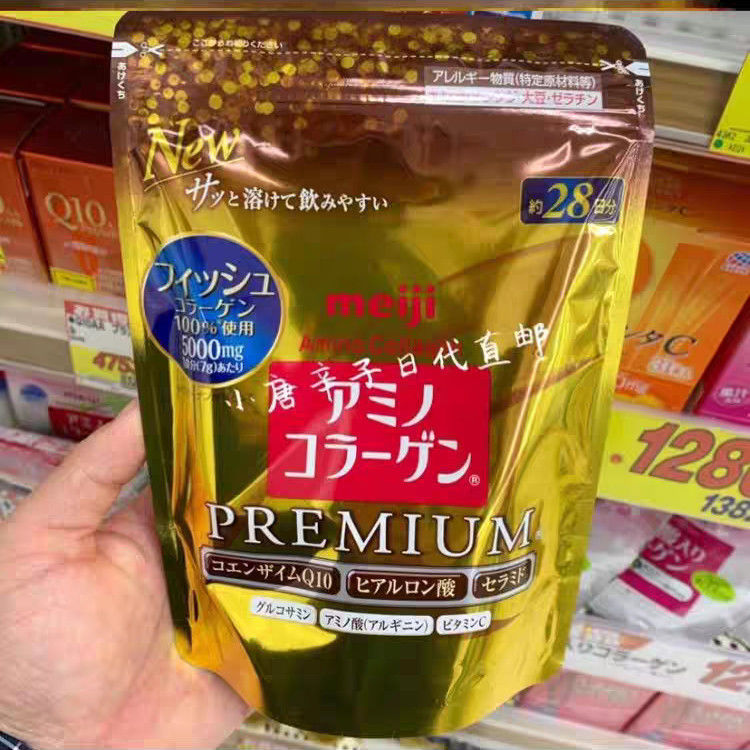 จัดส่งทันทีซื้อ meiji Meiji Collagen Powder Gold Package เพิ่ม Q10 เวอร์ชั่นใหม่ 28 จัดส่งทันที ซื้อ