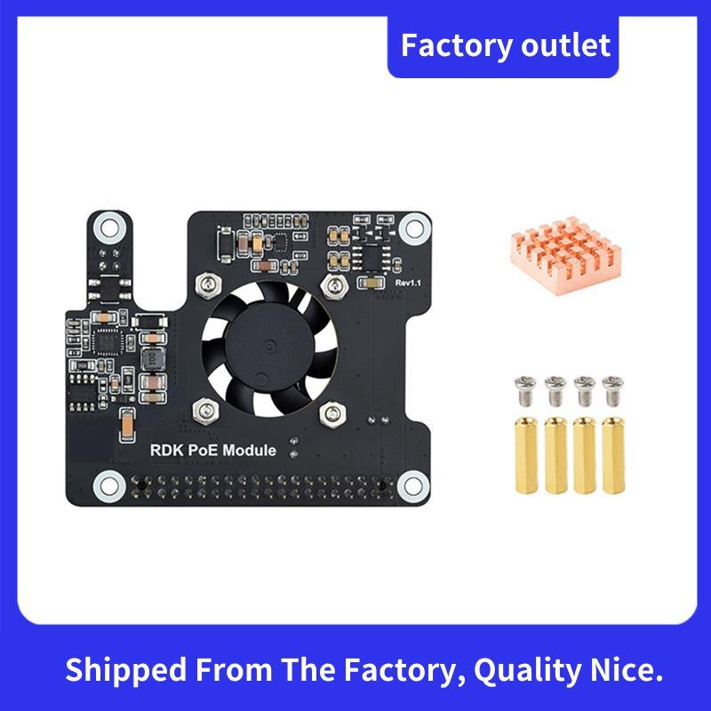 สําหรับบอร์ดขยาย RDK X5 PoE 802.3af/At อีเธอร์เน็ตกําลังสูงพร้อมพัดลมระบายความร้อนและฮีทซิงค์โลหะสํา
