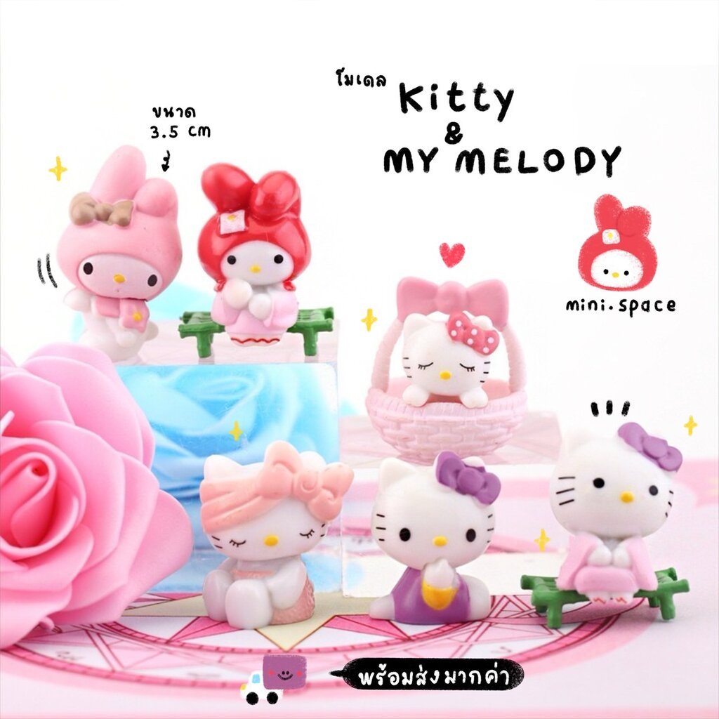 K-mini โมเดลชินจัง กาชาปองชินจัง Sunny (ชุด 6 แบบ) MS6160 ฟิกเกอร์ อะนิเมะ โมเดล ของเล่น ตุ๊กตาจิ๋ว ตุ๊กตาเรซิ่น