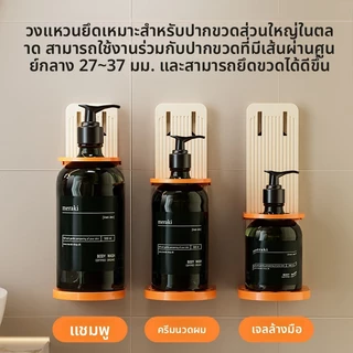 ชั้นวางเจลอาบน้ําแบบพับได้แชมพูที่เก็บวงเล็บปรับความสูงชั้นวางห้องน้ํา
