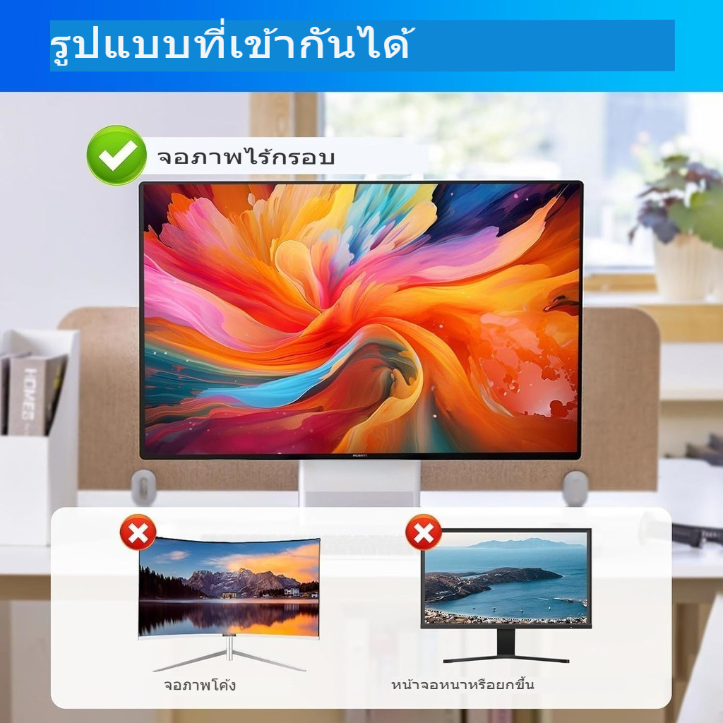 Magnetic Privacy Screen Notebook 13 14 15.6 16“ ถอดได้ ฟิล์มกรองแสงป้องกันการแอบมอง แผ่นจอกันการมอง ฟิล์มกันมอง HP Dell ราคา ถูกที่สุด ดีลบีเคเค แกลเลอรีภาพที่ 2
