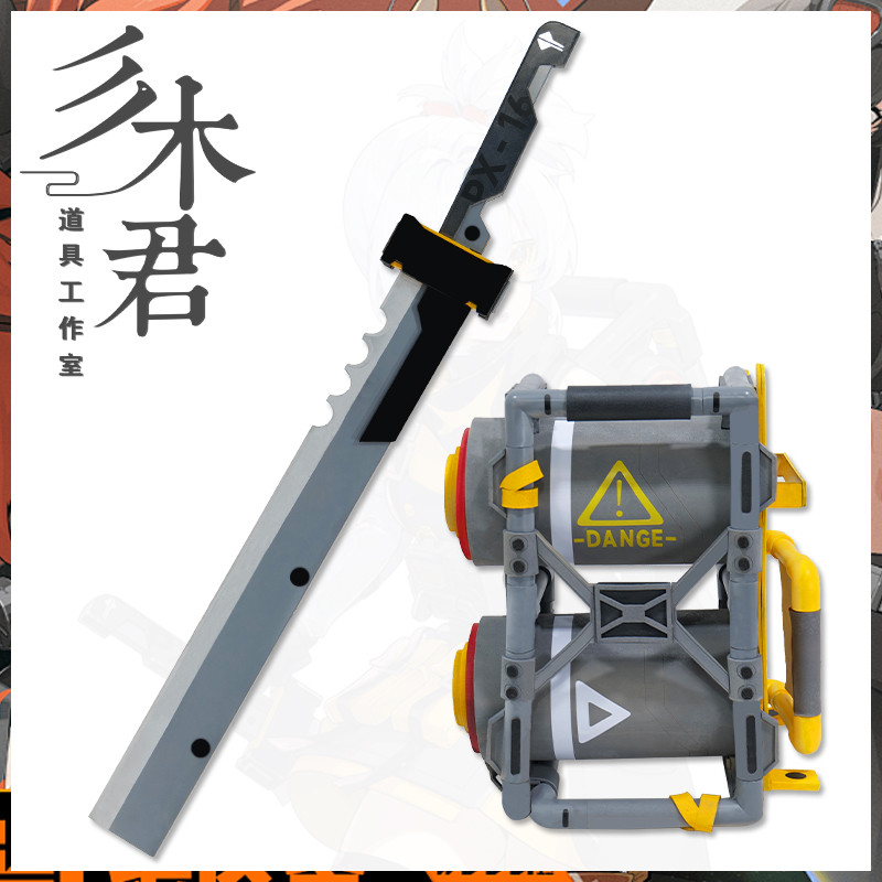 [Pre Order] มัดจำ 🖤 Zenless Zone Zero (ZZZ) | ชุด/พร็อพ Soldier 11 (หมายเลข 11) | พร้อมดาบและกระเป๋า