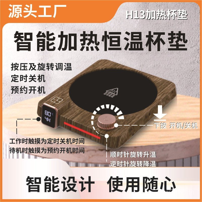 ครัวเรือนรถไฟเหาะของขวัญสํานักงานเทอร์โมนมกาแฟฟรีฐานฉนวนกันความร้อนสมาร์ทเทอร์โมความร้อนหอพัก TTI0