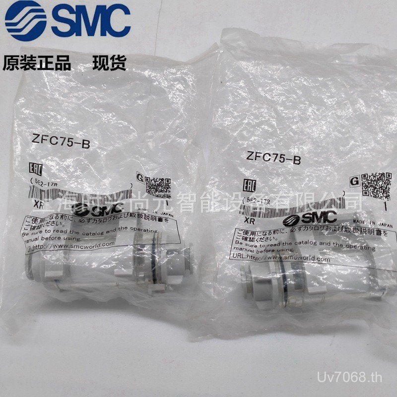 โทษ SMC Original/-B/1/Vacuum 10 76 ยี่ห้อใหม่ 77ZFC74 ปลอม/ZFC75-B-X05 กรอง Y2MP