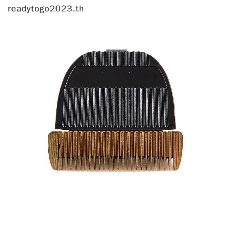 [RD] ทดแทนสําหรับ Panasonic ER-GP80,ER1611,1610,1511 อุปกรณ์เสริมเครื่องยนต์หลัก [คลังสินค้าพร้อม]