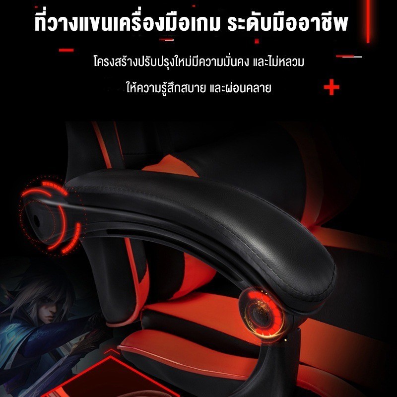 LVNI เก้าอี้เกมส์  ออกแบบตามหลักสรีรศาสตร์ หรูหรานั่งสบาย สำหรับใช้นั่งเรียน ใช้ในบ้าน ในสำนักงาน สีแพนด้า รูปที่ 5