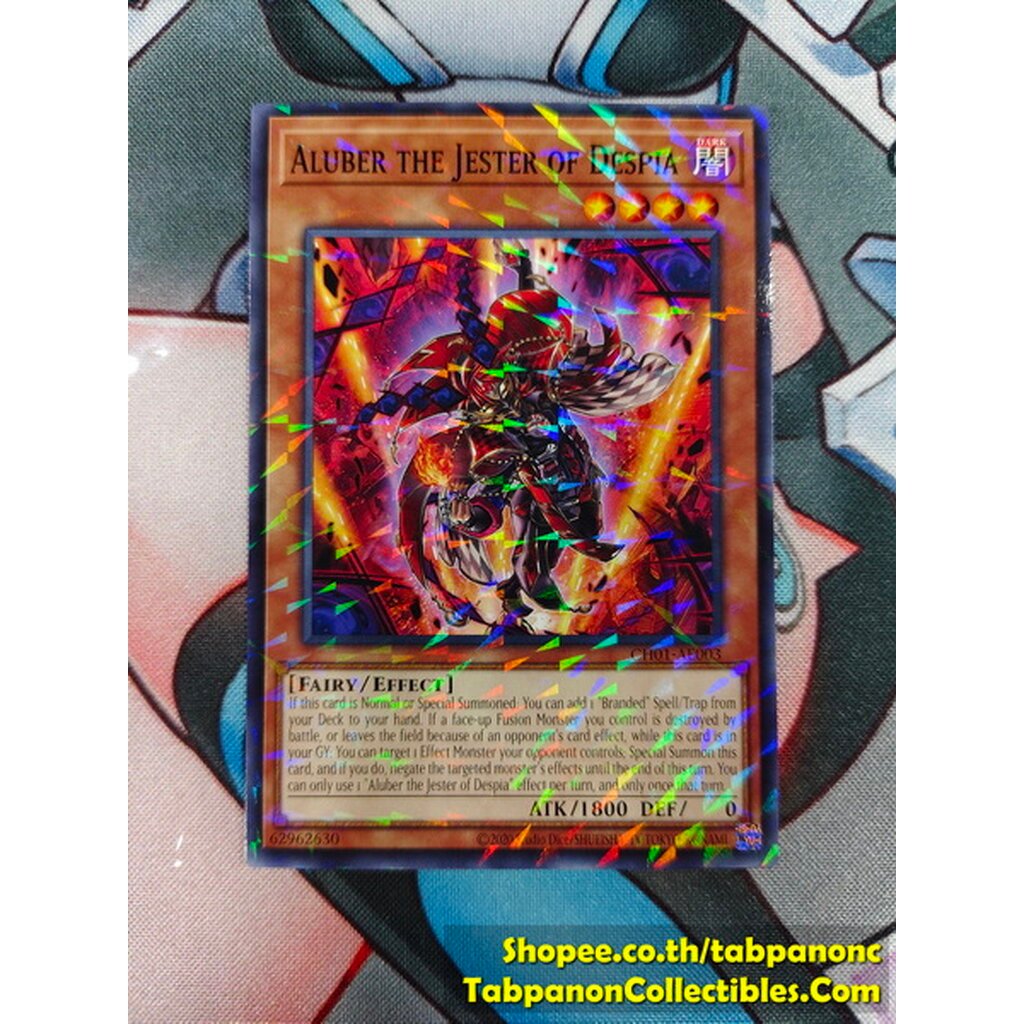 CH01-AE003 Aluber the Jester of Despia - NPR
