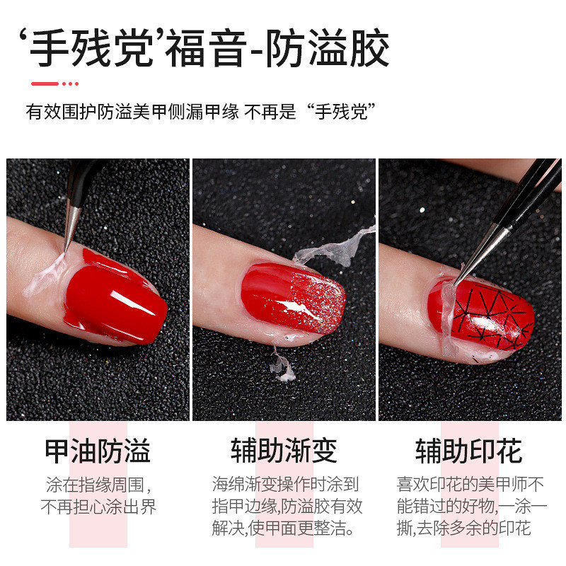 AS กาวกันเลอะ เจลกันเลอะเล็บ 15ml -NT nail ราคา ถูกที่สุด ดีลบีเคเค แกลเลอรีภาพที่ 4