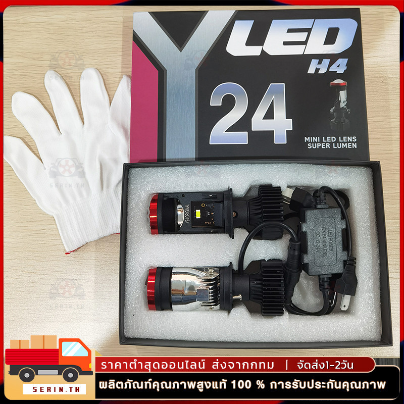 ไฟหน้า Y24 Y22 โฉมปี2025 ของแท้ปรับเอียงคัตออฟได้ สเปคดีกว่า Y20Hขั้วH4 คัตออฟพวงมาลัยขวา RHD - รูปที่ 6