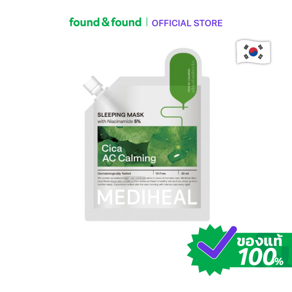 Mediheal Cica AC Calming Sleeping Mask 20ml สลีปปิ้งมาส์ก สูตรซีคาคาล์มมิ่ง สำหรับผิวเป็นสิวง่าย found & found