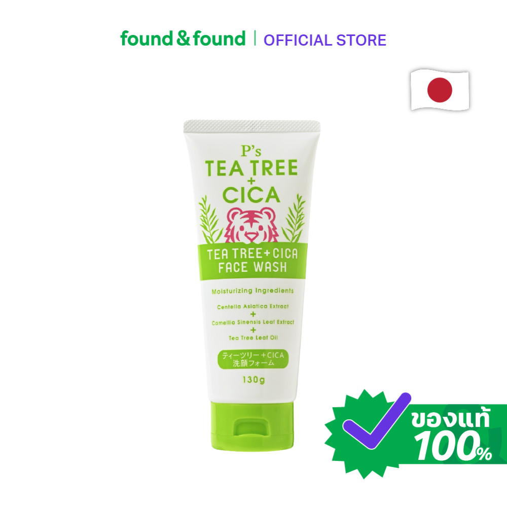 P’s Tea Tree+Cica Cleansing Foam 130g โฟมล้างหน้า ทีทรี + ซิก้า ลดสิว ผิวสะอาดล้ำลึก found & found