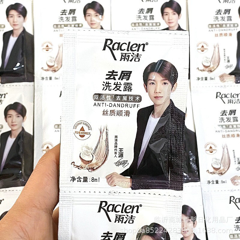 8ml Rain Clean Bag Shampoo Smooth Double Run Travel Hotel Hotel Bath Sachets Shampoo/Fish 11.10