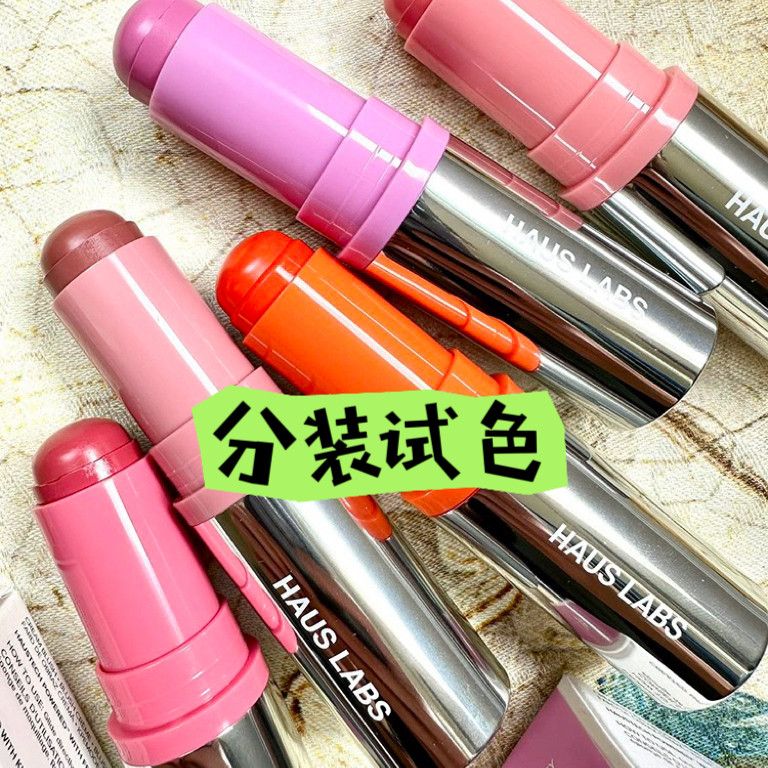 ที่ปัดแก้ม บลัชลากลาส Subpackage Ready Stock Haus Labs by LadyGaga สินค้าใหม่ Lip Cheek Dual-use Blu