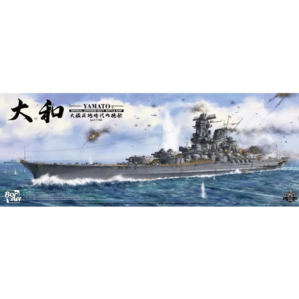โมเดลชายแดน 1/350 เรือรบ IJN Yamato 1945 โมเดลพลาสติก Super Detail พร้อมอะไหล่พิมพ์ 3D