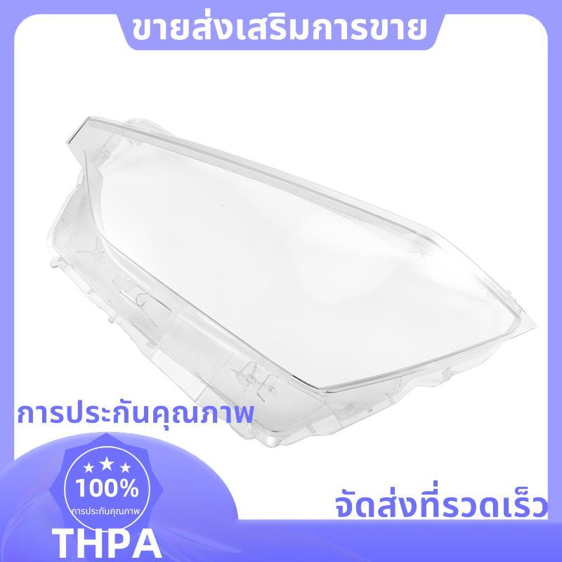 ฝาครอบไฟหน้าสําหรับ D-Max 2021-2023 เลนส์ไฟหน้าสําหรับ D-Max ฝาครอบเลนส์โปร่งใสซ้าย .paudnefth