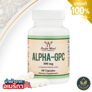 Double Wood Alpha GPC Choline Brain 300mg Acetylcholine 60 C…