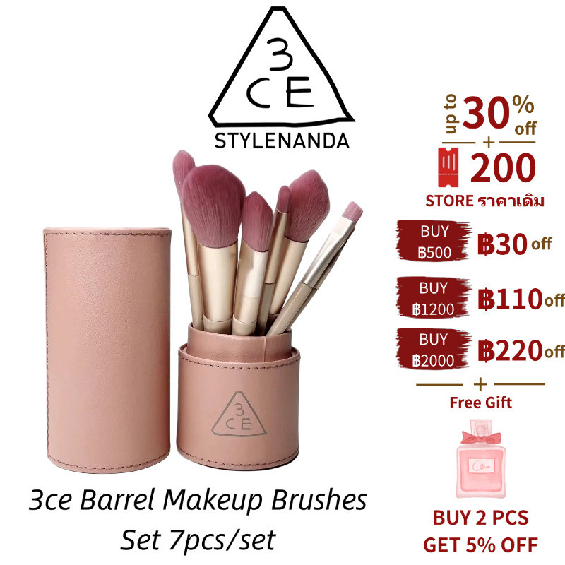 แท้ 3ce Barrel Makeup Brushes Set 7pcs/set #loose Powder #highlight #trimming #Eyeshadow  แปรงแต่งหน