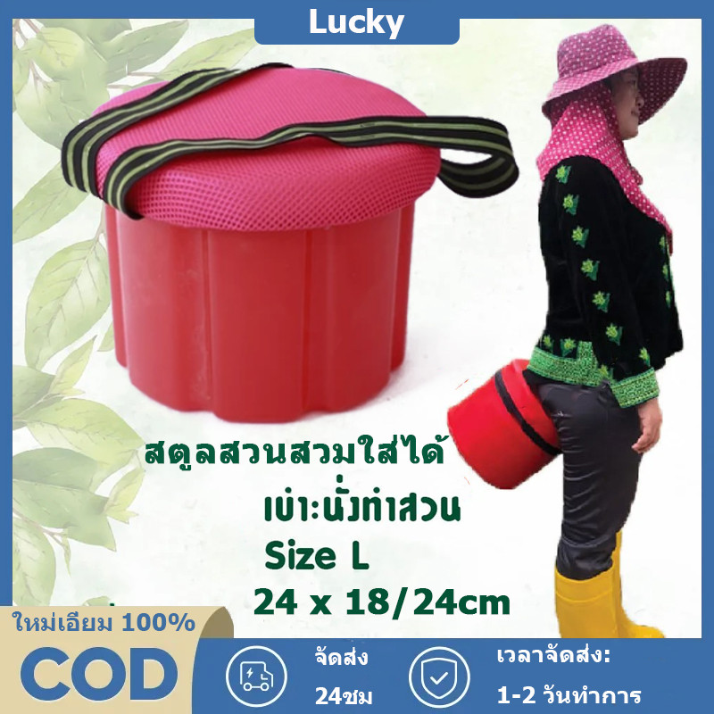 จัดส่งในพื้นที่ สตูลสวนสวมใส่ได้ ที่นั่งกลมแบบพกพาสําหรับฟาร์มฟาร์มฟาร์มทําสวนตกปลานอกสีสุ่ม